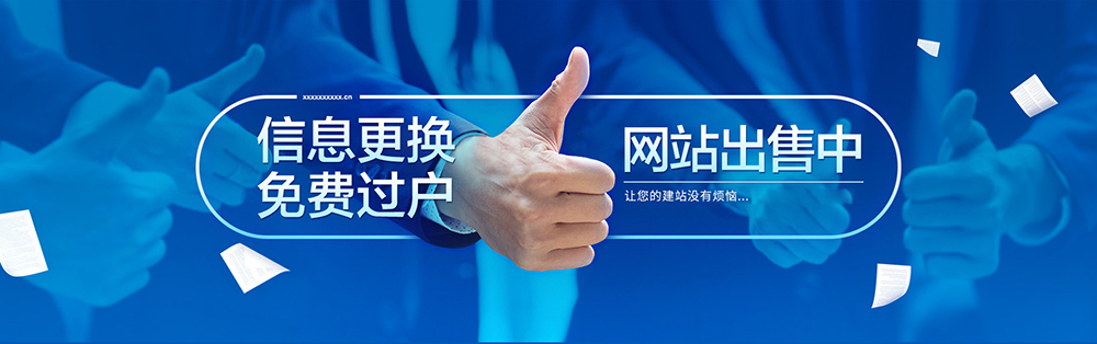 冷鐓機