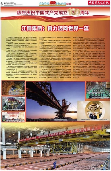 1625623887252092702.jpg 2021630215710823 - 副本.jpg