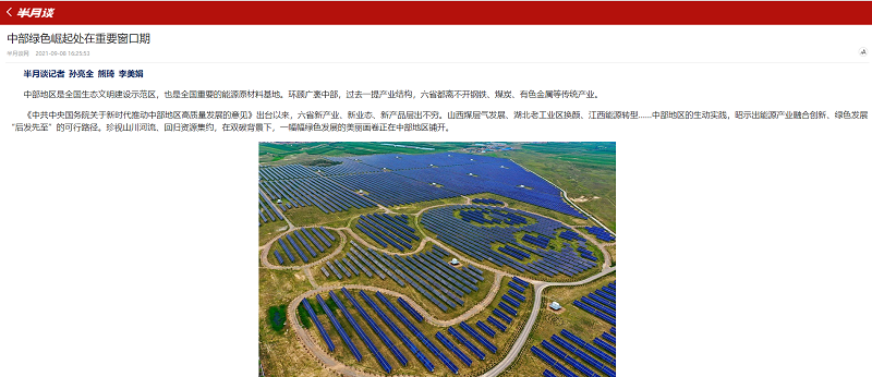 1631696306572077902.png 2.png