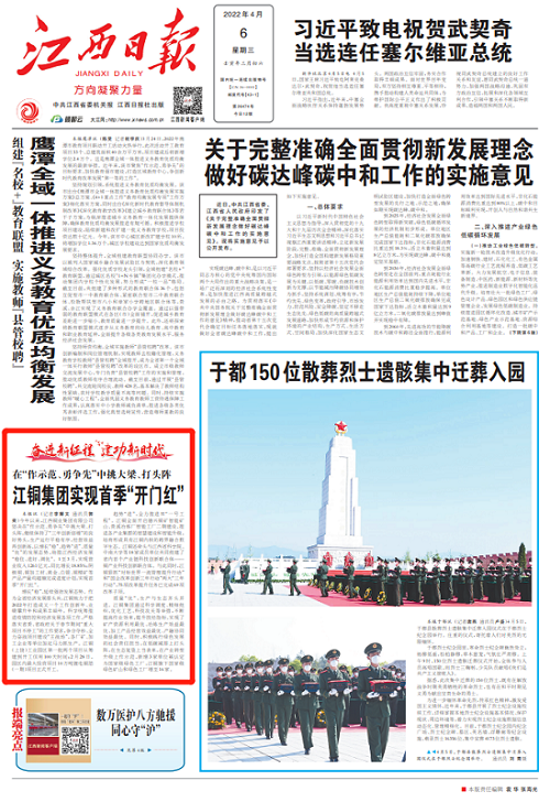 1649209515179098467.png 報(bào)道截圖 - 副本.png