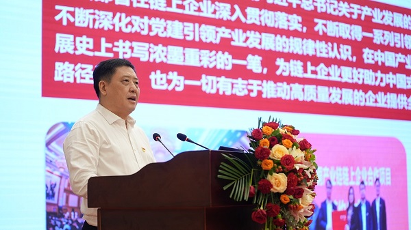 江西省銅產(chǎn)業(yè)鏈黨委書記，江銅集團黨委書記、董事長鄭高清作報告 - 副本.jpg